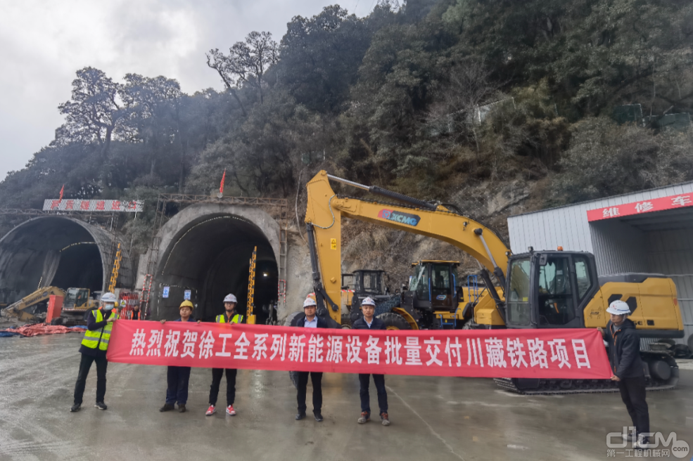 徐工全系新能源设备批量交付川藏铁路项目
