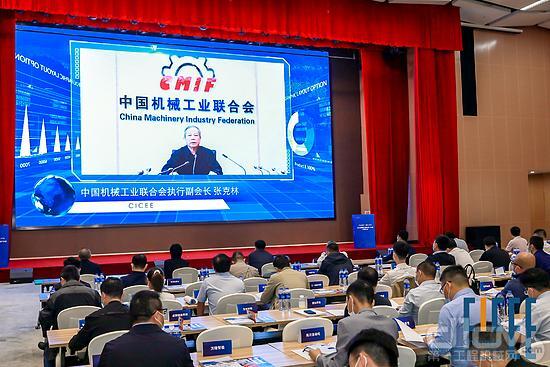 中国机械工业联合会执行副会长 张克林致辞