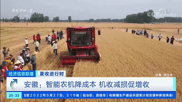 潍柴雷沃智能农机助推减损技术、力促小麦增产增收