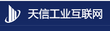 天信工业互联网平台