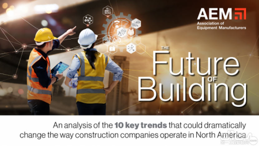 AEM确定了北美建筑公司运营方式变革的十大趋势