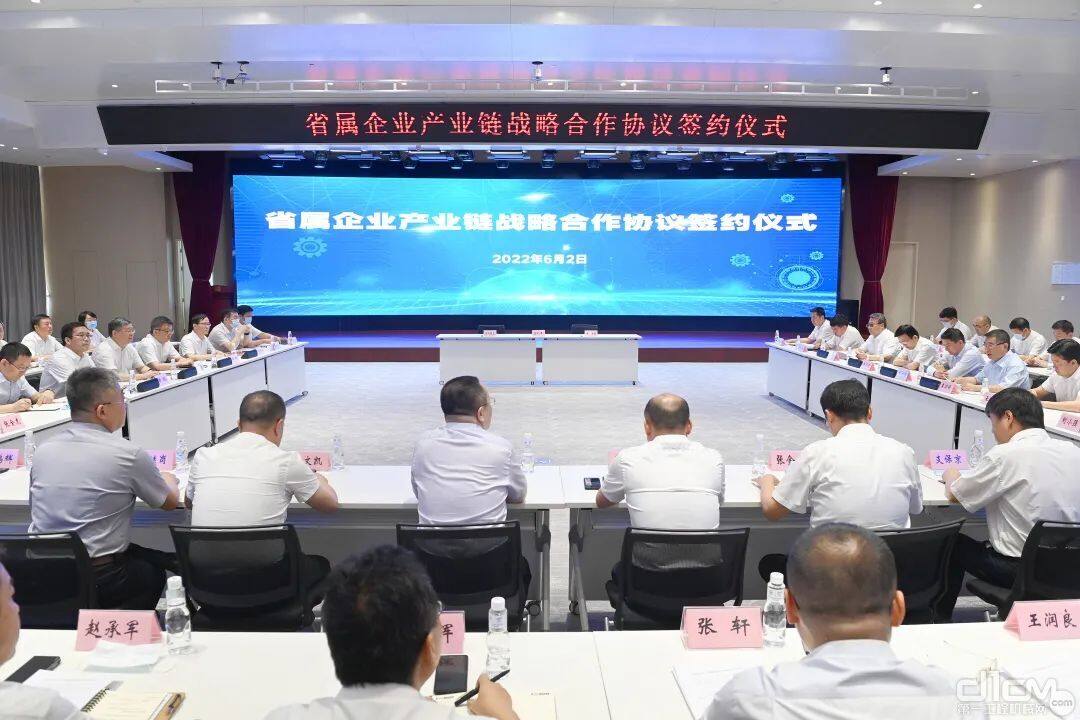 陕西省国资委举行的省属企业产业链战略合作协议签约仪式