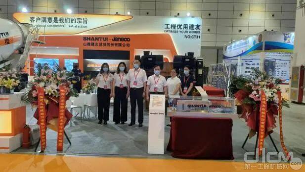 山推盛装亮相中国（山东）国际装备制造业博览会