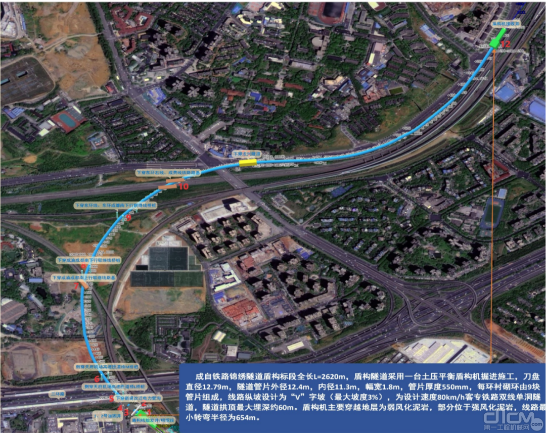 中铁十四局承建的成自高铁锦绣隧道工程