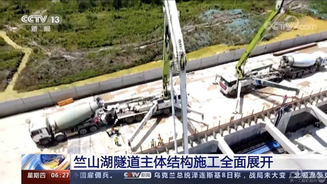 福田雷萨泵车全程参与竺山湖隧道首块底板浇筑项目