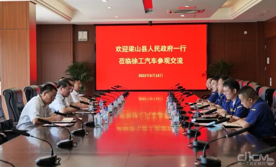 徐工汽车与梁山县政府签订战略合作协议