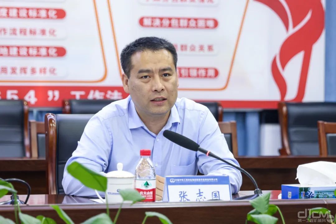 中铁装备集团公司总经理张志国