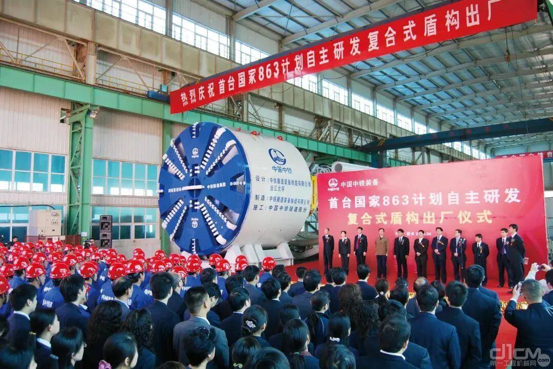 ▲“中国中铁1号”研制成功并应用于天津地铁项目