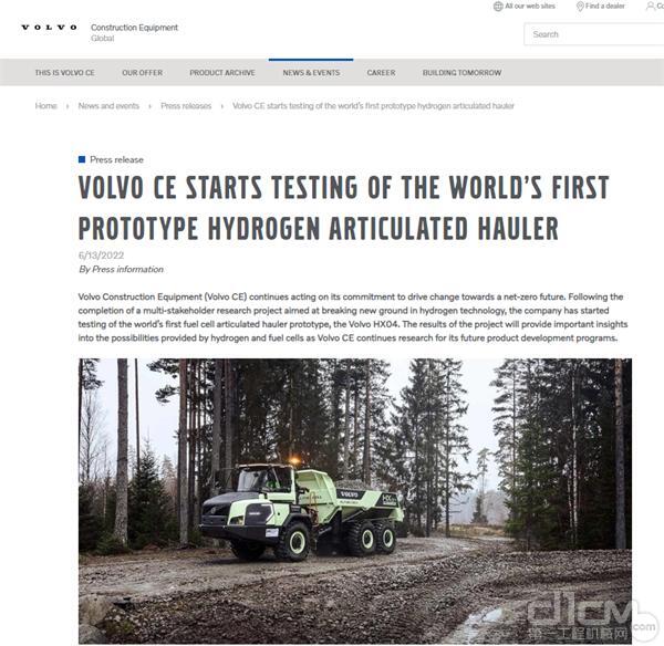 沃尔沃建筑设备HX04氢燃料电池自卸铰接式卡车