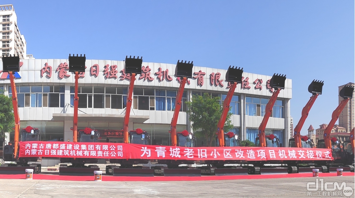 日立建机（上海）有限公司经销商向内蒙古客户交付10台ZX60C-5A液压挖掘机