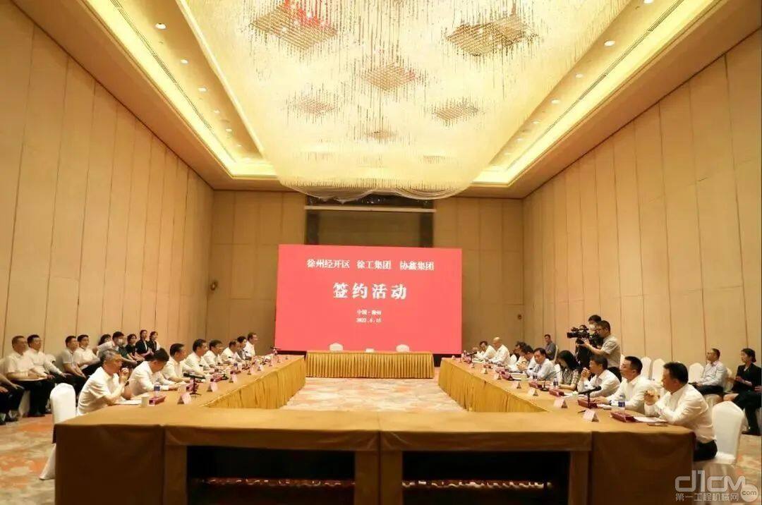 徐工集團與協鑫集團簽署新能源產業合作協議