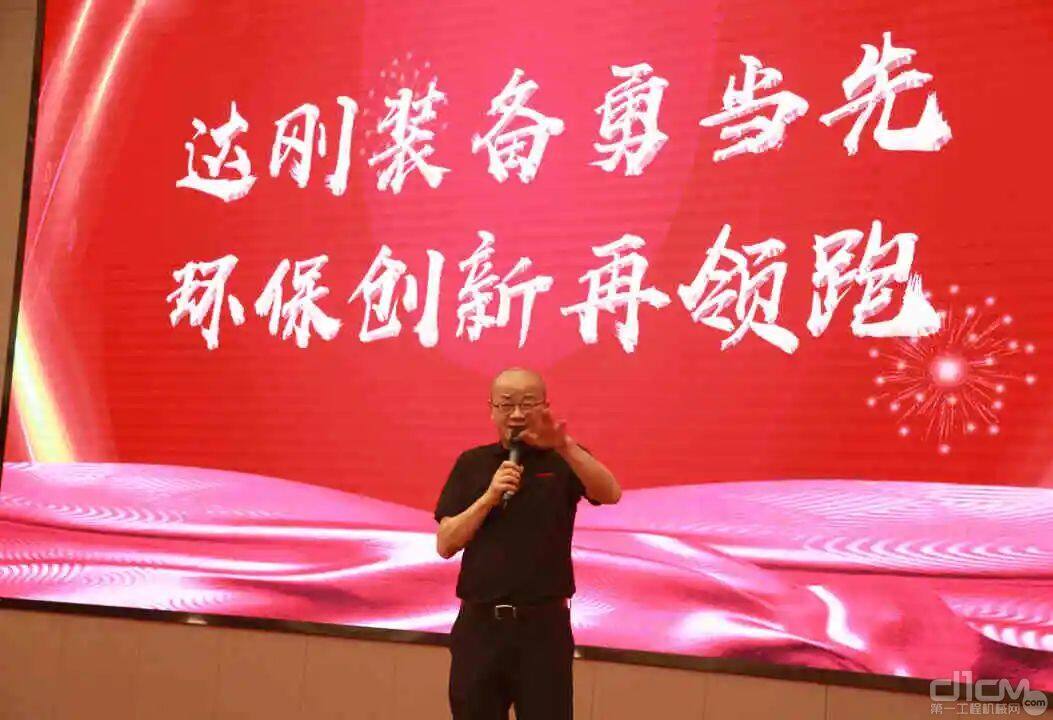 傅建平总裁：“走创新之路、做时代标杆”