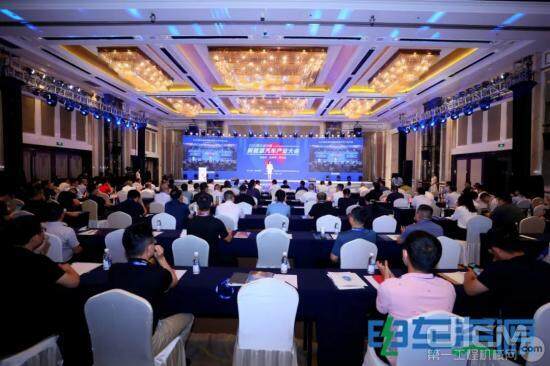 2022第五届中国新能源汽车产业大会