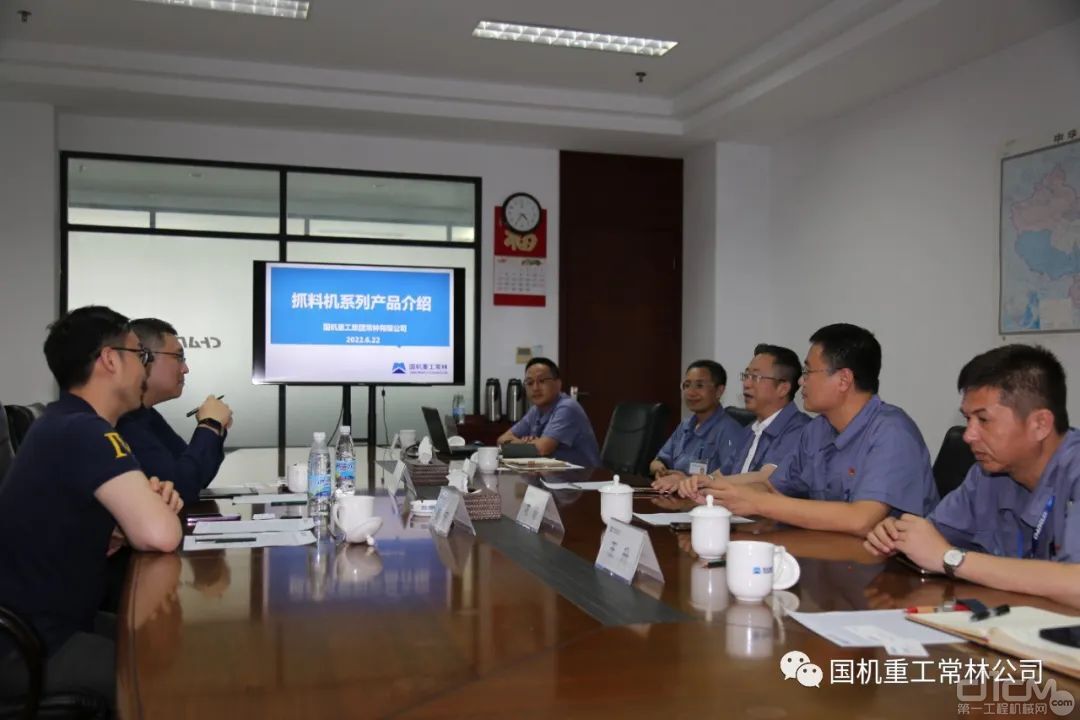 国机集团中工资源贸易有限公司姜亚宁总经理一行到访公司