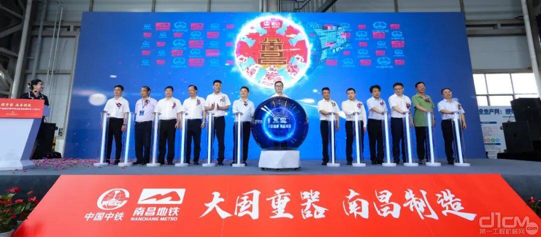 中铁装备集团和南昌轨道交通集团合作成立的江西中铁工程装备有限公司