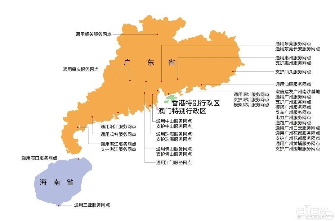 宏信建发陆续在粤港琼地区成立35个服务保障网点