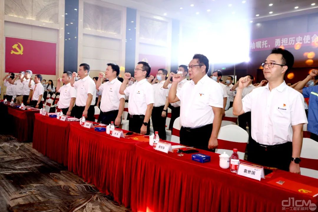 “我志愿加入中国共产党……” 曾光安带领现场全体党员重温入党誓词，回望初心。