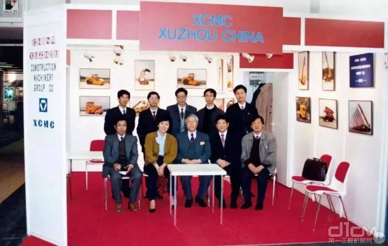 1992年，徐工首次参加德国慕尼黑宝马展