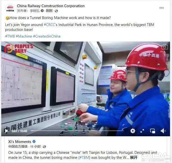 中国铁建Facebook