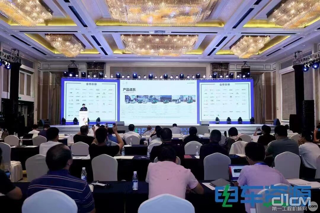 2022第五届中国新能源汽车产业大会暨第六届中国新能源商用车“金熊猫奖”颁奖盛典