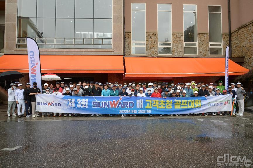 山河韩国“2022年第三届山河杯高尔夫球赛”在江原道洪川郡如期举行