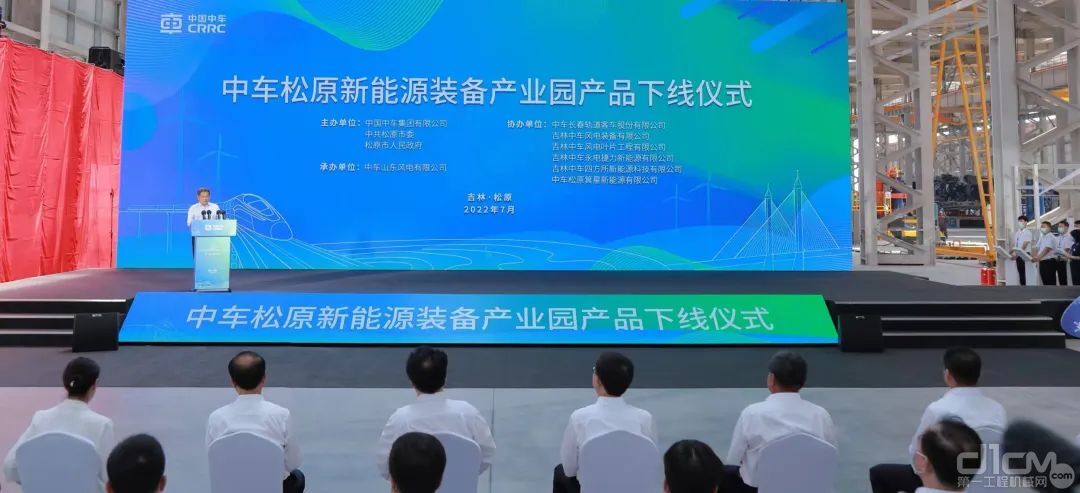 中车松原箕星公司与松原市各县（市、区）签订风光资源开发协议