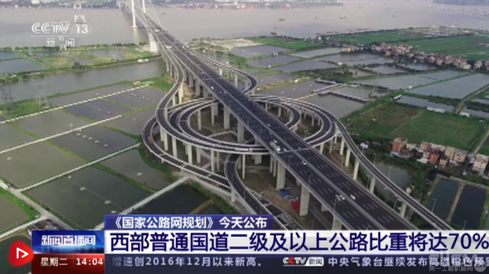 西部地区普通国道二级及以上公路比重将达70%