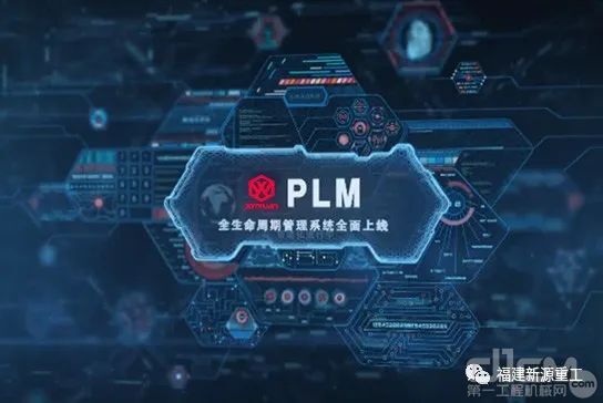 PLM是企业信息化的重要组成部分