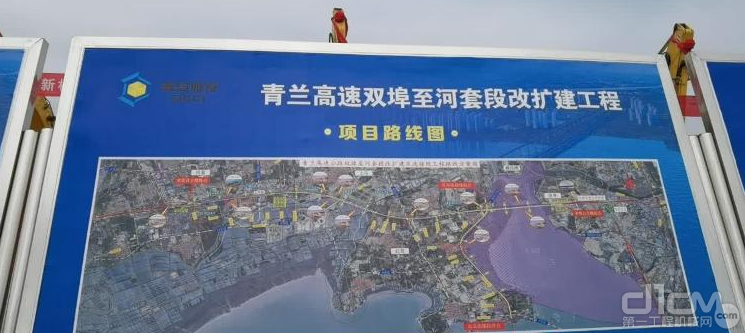 青兰高速公路双埠至河套段改扩建及连接线工程项目路线图