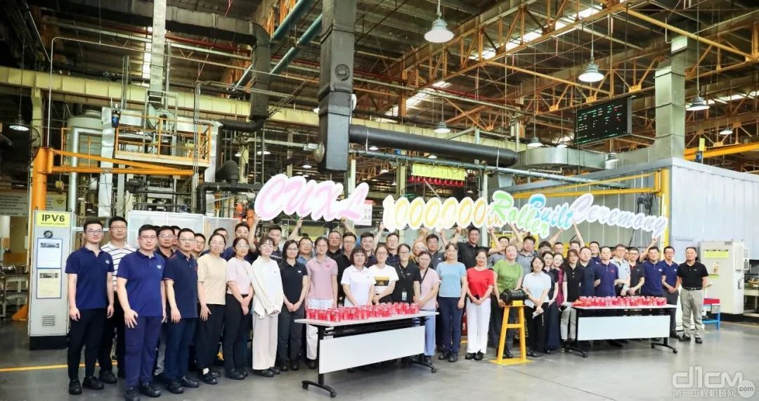 卡特彼勒徐州底盘工厂第100万个支重轮成功下线
