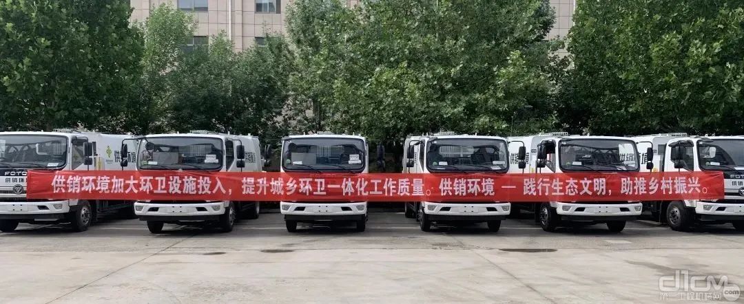 福田普罗科首批交付供销环境科技有限公司山东项目的30余台环卫车