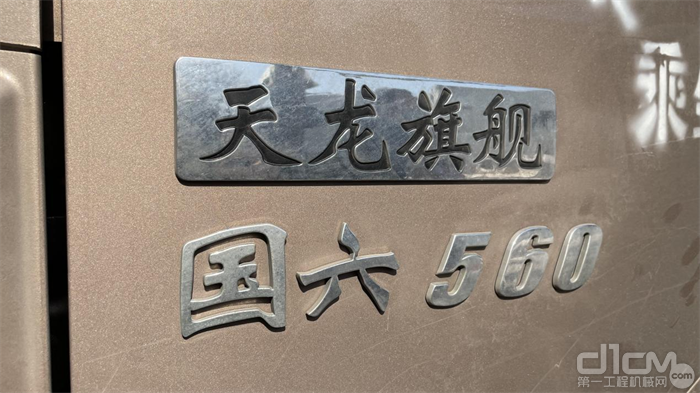 东风天龙KX 560“国六”旗舰版牵引车局部