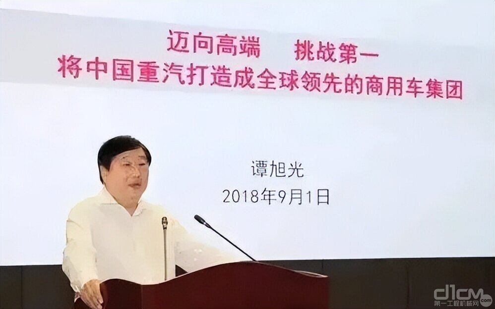 谭旭光：“不争第一就是在混”，他是山东之福，中国汽车工业之幸