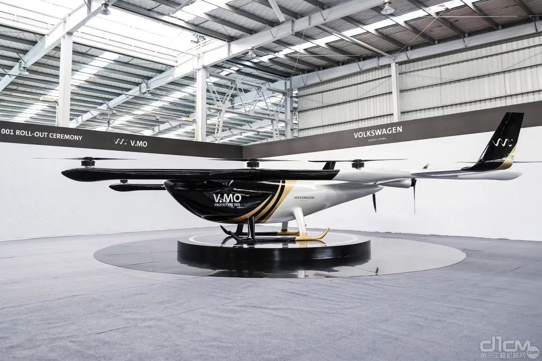 大众汽车联合山河科技发布载人飞行器V.MO原型机
