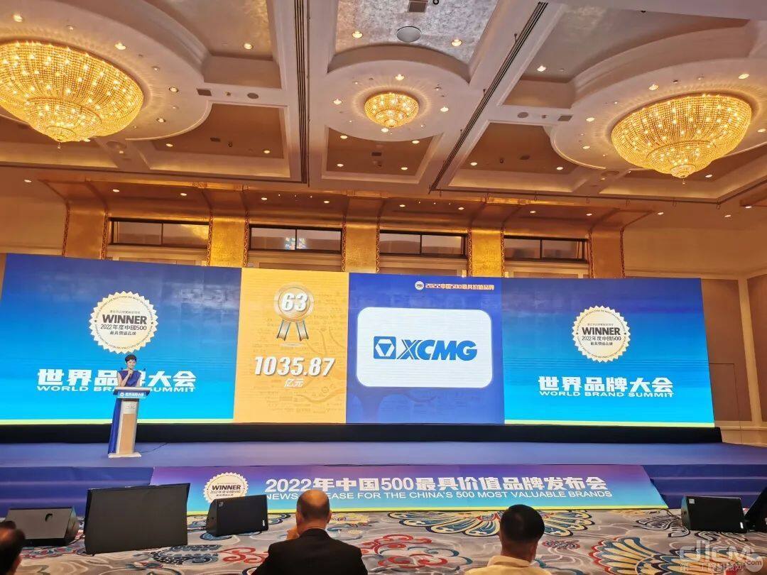 2022年《中国500最具价值品牌》榜单隆重发布