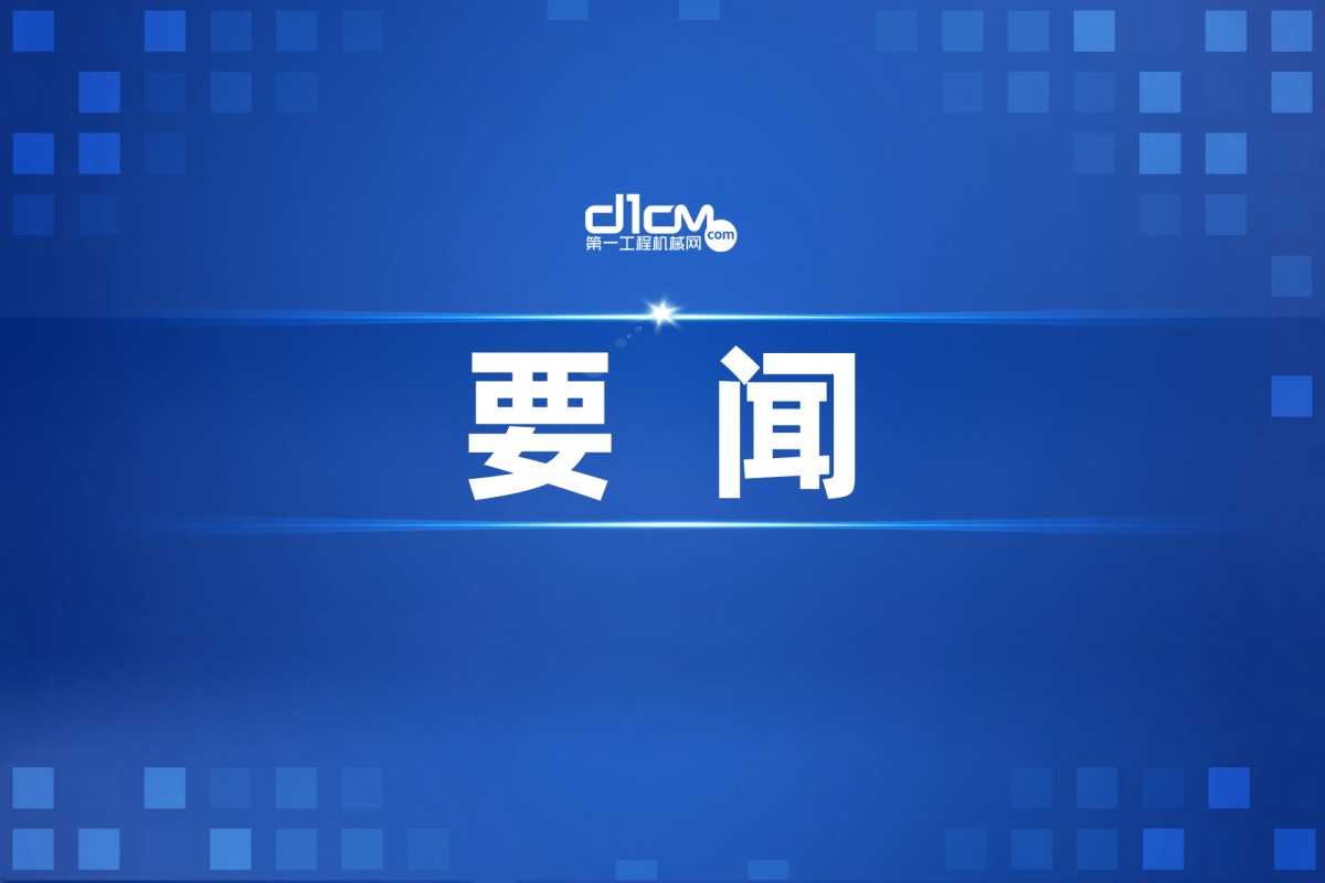 国家发改委：中标人不得将中标项目转包、违法分包