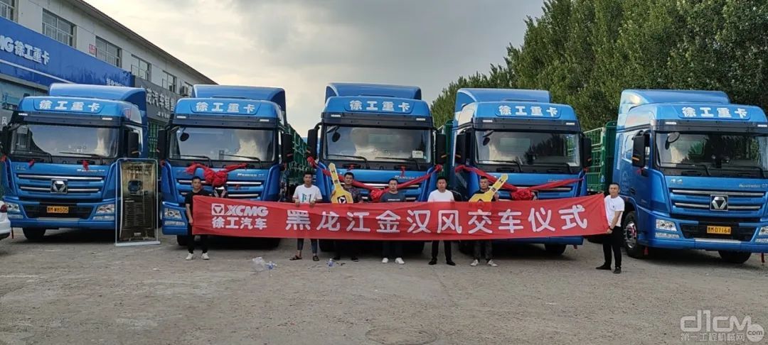 徐工漢風G7 ULT牵引车批量交车仪式