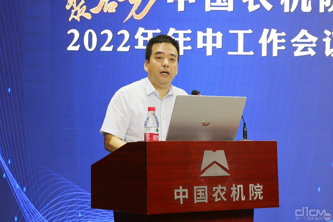 中国农机院党委书记、董事长、总经理刘小虎致辞
