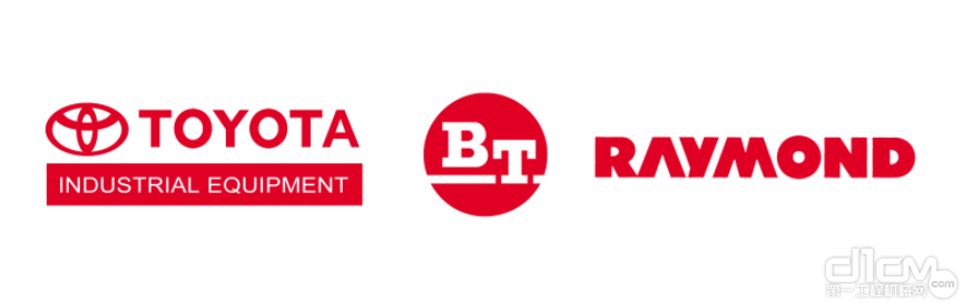 丰田产业车辆集团在中国市场拥有TOYOTA、BT、RAYMOND三个品牌