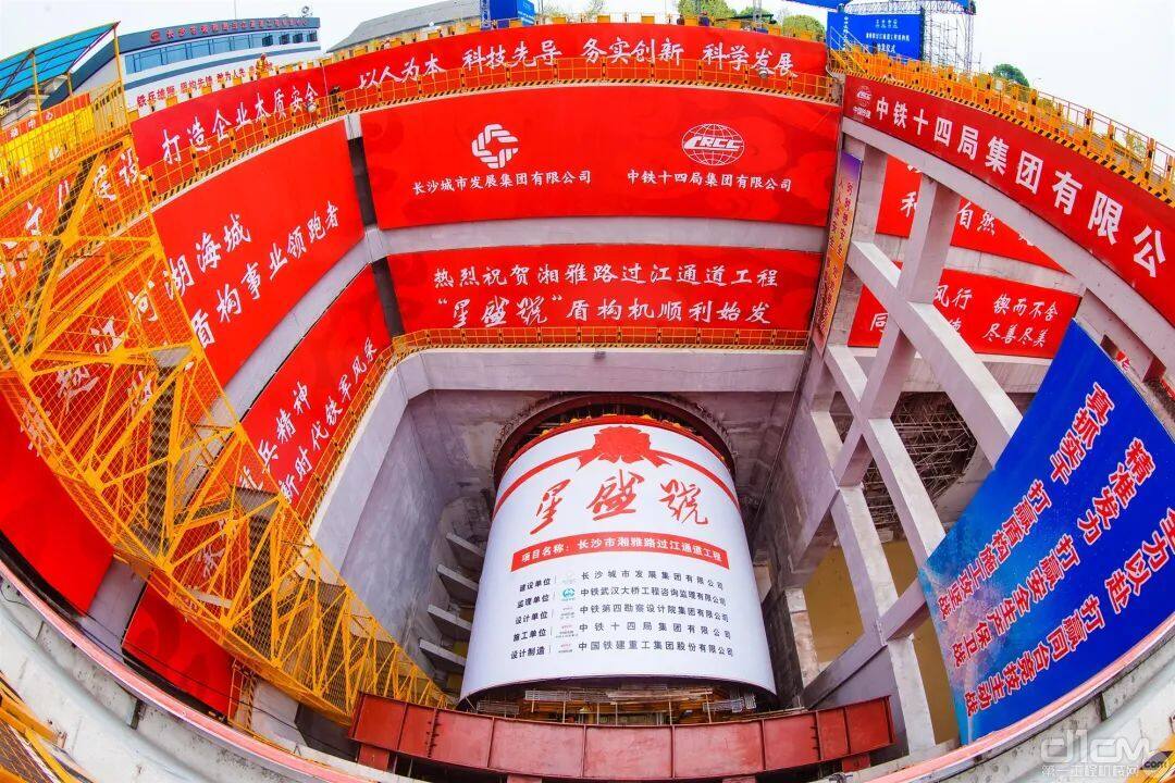 湖南省内最大直径盾构机“星盛号”，正在长沙市湘雅路湘江过江隧道工程施工