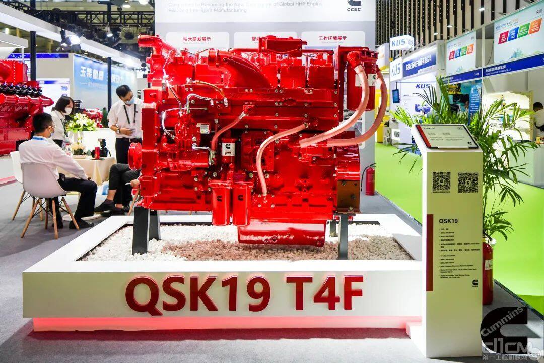 QSK19