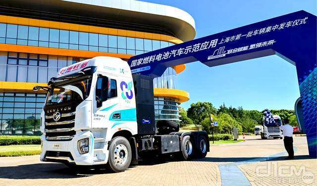 红岩氢燃料电池重卡在上海的商业化示范运营