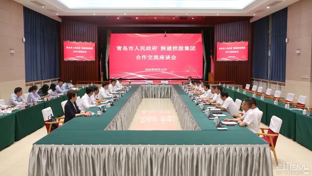 陕建控股集团与青岛市在西安签署战略合作协议