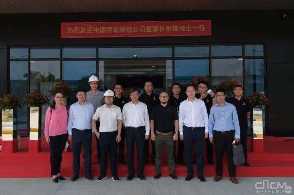 中国移动国际公司董事长李锋博士一行到三一印尼“灯塔工厂”参观考察