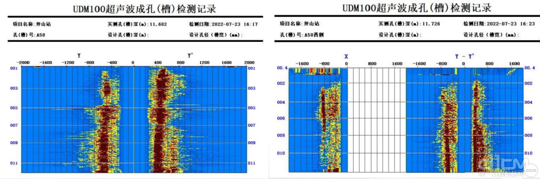 超声波成孔检测