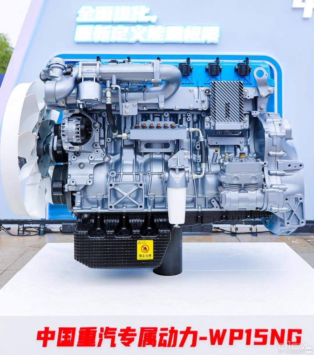 wp15ng发动机wp15ng发动机是大马力燃气牵引车专属动力,最大扭矩高达