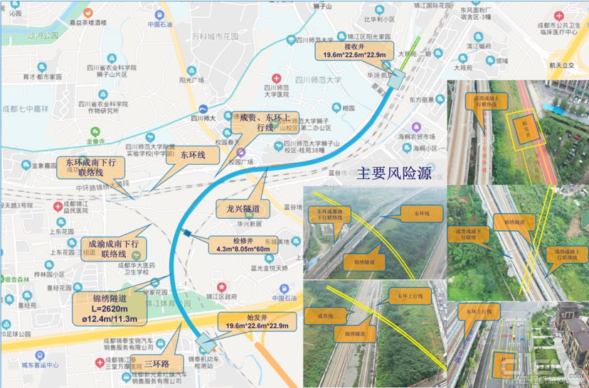 锦绣隧道工程示意图