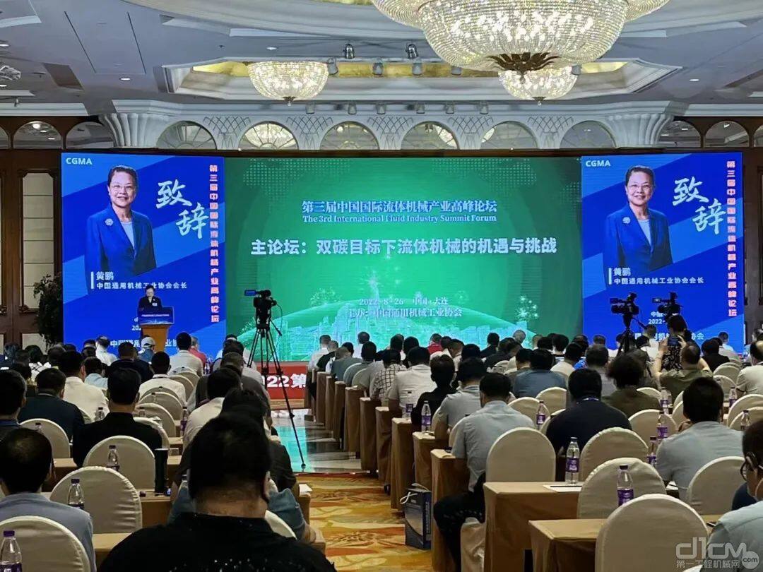 中国通用机械工业协会在大连召开“第八届理事会第二次会议暨第八届常务理事会第二次会议”