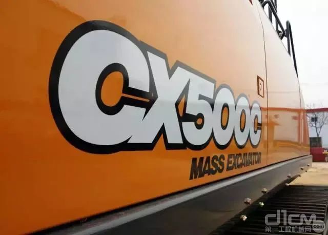 CX500C MASS