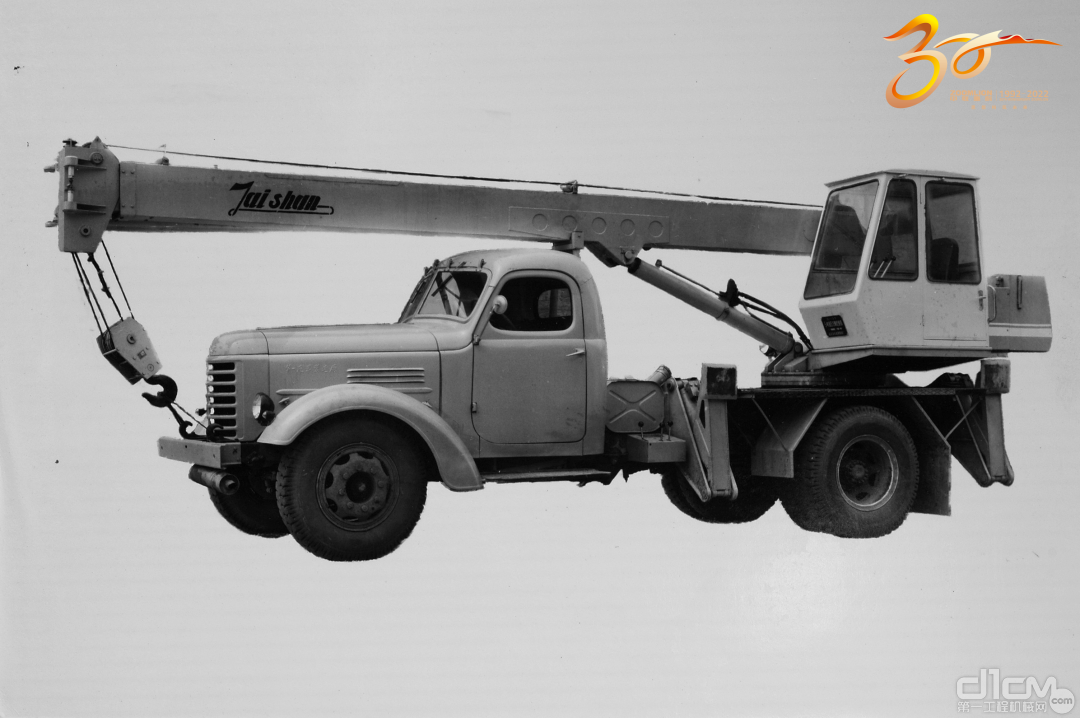 1968年，中联重科前身建设部长沙建设机械研究院研发设计的我国首台液压汽车起重机